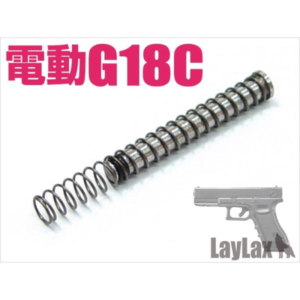 LayLax 東京マルイ 電動グロック18C エアシールノズルガイドセット