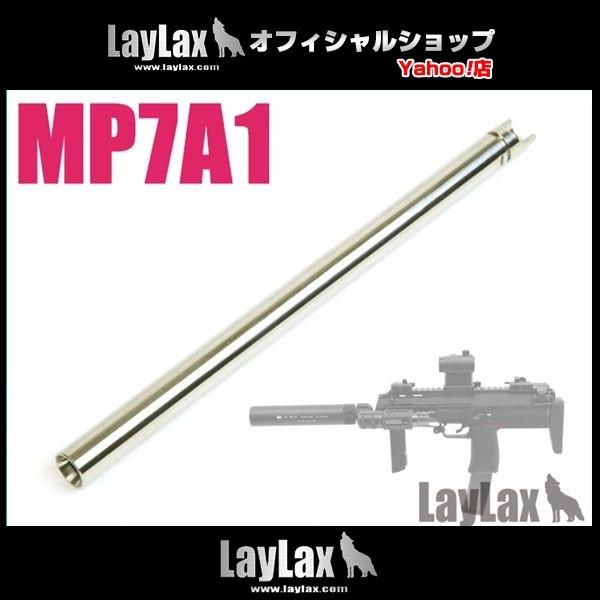 mp7 装備 東京マルイ サバゲーの人気商品・通販・価格比較 mp7 装備 東京マルイ サバゲーの人気商品・通販・価格比較