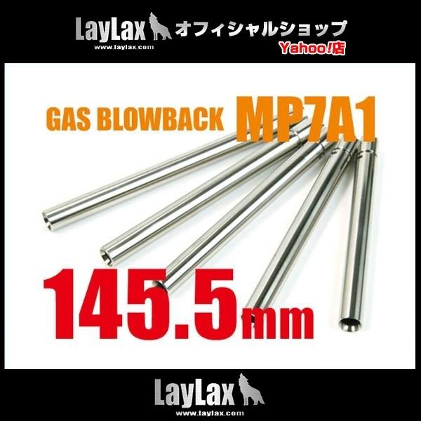 }C KXMP7A1 p[o 145.5mm