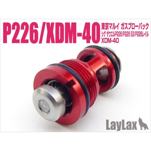 東京マルイ P226 ハイバレットバルブNEO