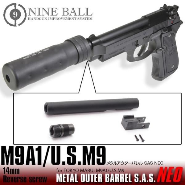 レビュー高評価の商品 l-direct_nineball-034 トイガン