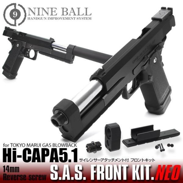 LayLax 東京マルイ ハイキャパ Hi-CAPA5.1 SASフロントキット LayLax 東京マルイ ハイキャパ Hi-CAPA5.1 SASフロントキット