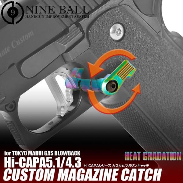 NINE BALL 東京マルイ Hi-CAPA カスタムマガジンキャッチ ヒートグラデーション NEO