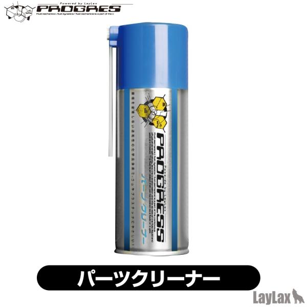 パーツクリーナー 300ml [PROGRESS/プログレス]