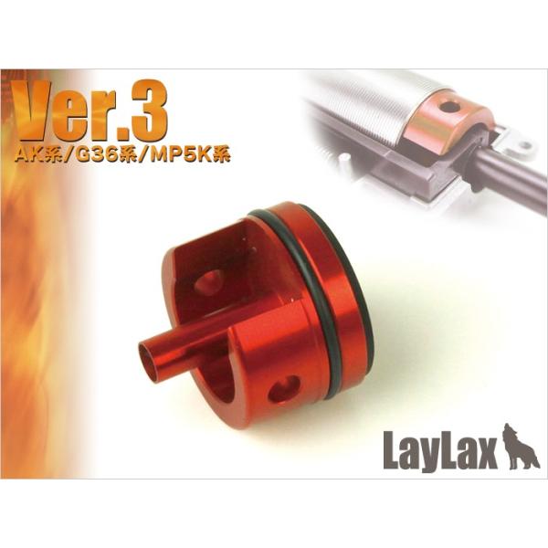 エアロシリンダーヘッド Ver.3