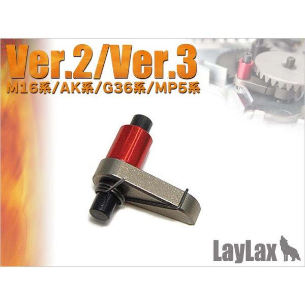 ハード逆転防止ラッチ Ver.2・3