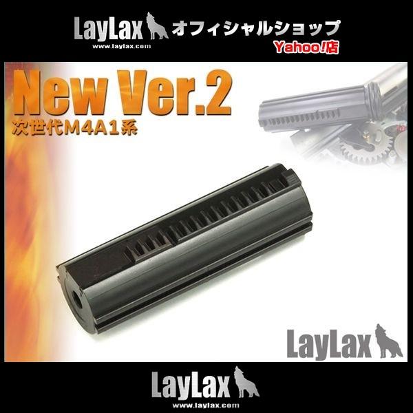 次世代用 New Ver.2用 ハードピストン