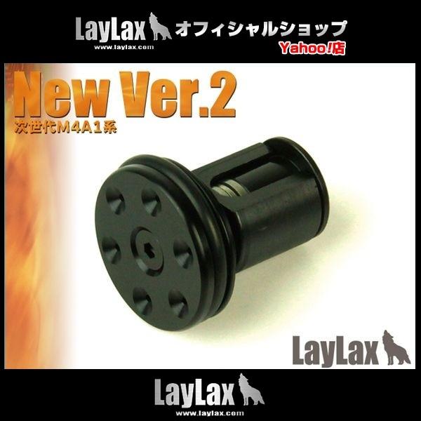 ピストンヘッド POM NewVer.2