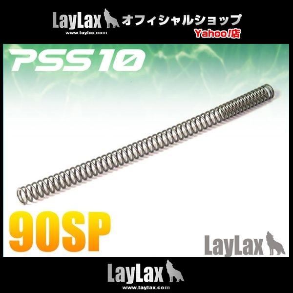 PSS10 90SP