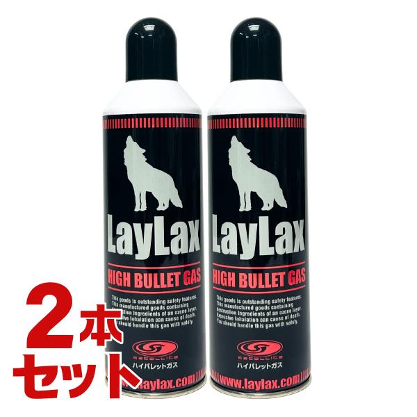 【2本セット】ハイバレットガス 152a 460ml エアガン 東京マルイ ガスガン ガスガン用 ガス缶 ガスボンベ 大容量 最強　18以上