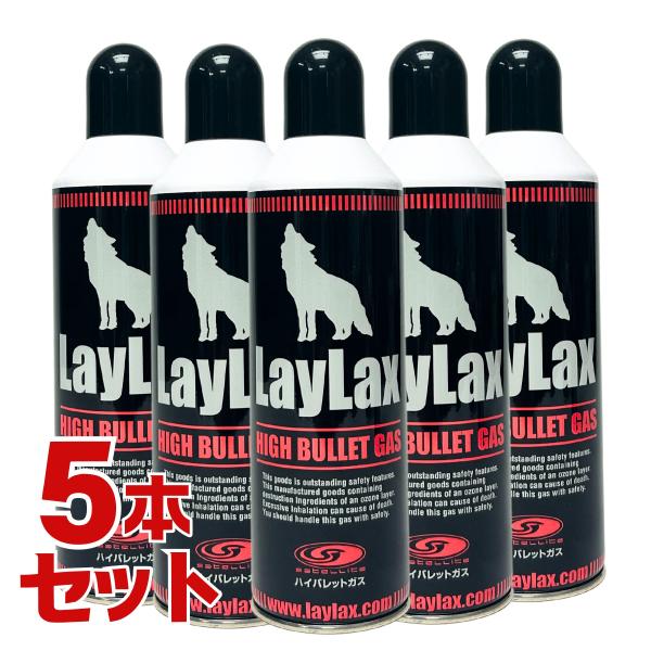 LayLax 【5本セット】ハイバレットガス 152a 460ml エアガン 東京