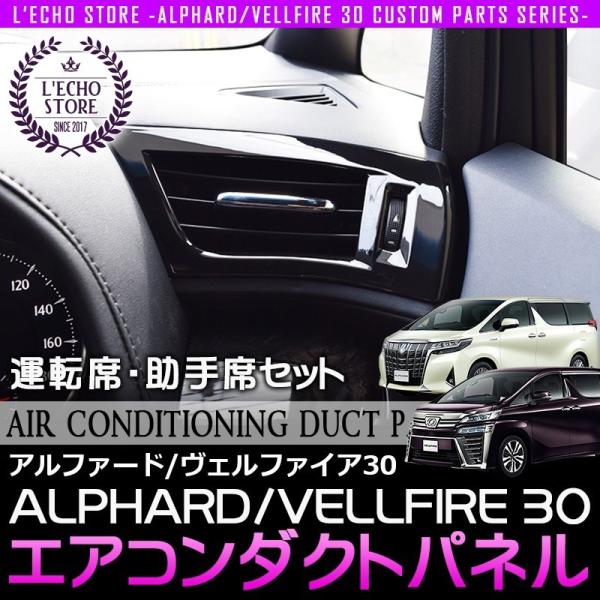 l-echo-store_alvell30-i01