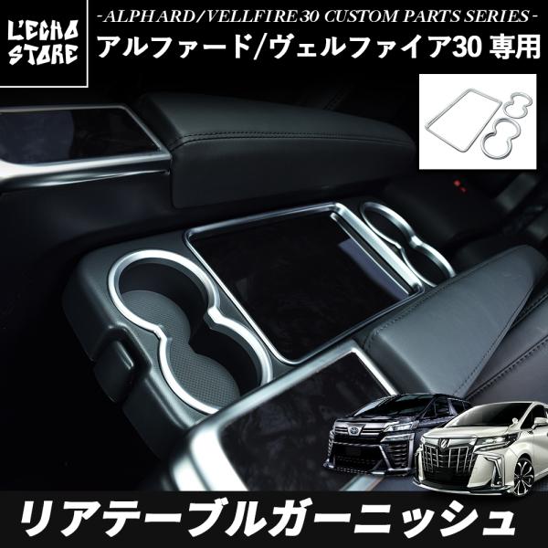 l-echo-store_alvell30-i05