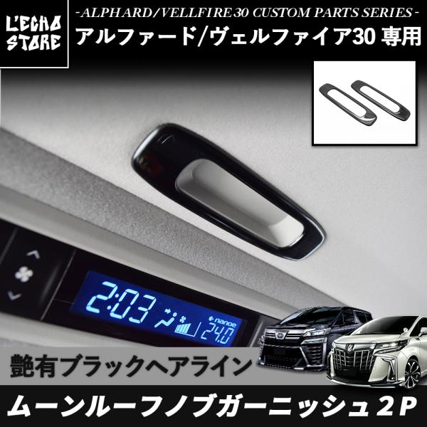 l-echo-store_alvell30-ih04b