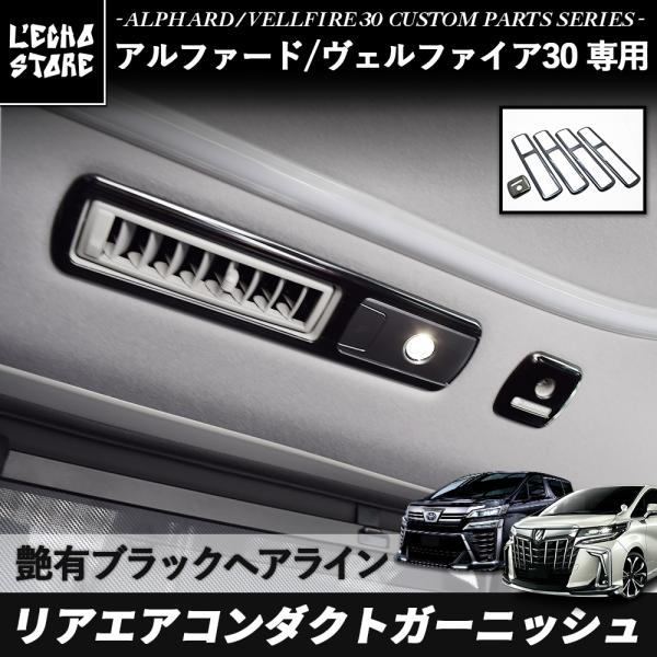 大量入荷 l-echo-store_alvell30-ih06b アクセサリー
