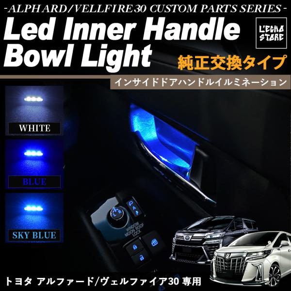 l-echo-store_dhi-alvell30