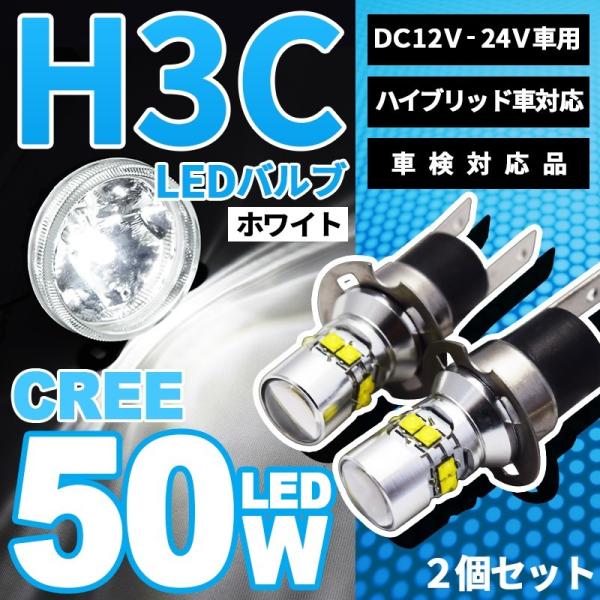 l-echo-store_leh3c-301