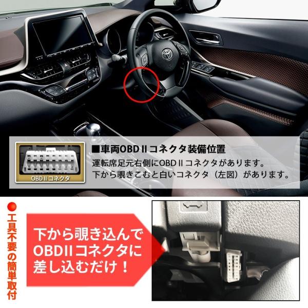 ハイブリッド ガソリン両対応 C Hr Obd2 ドアロック トヨタ車汎用 Obd オートドアロック 車速に反応してロック Buyee Buyee Japanese Proxy Service Buy From Japan Bot Online