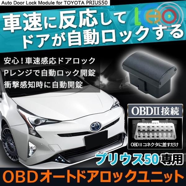 50プリウス　トーコン 楽天市場】車検OK 鬼キャン 50 プリウス リアセット アッパー