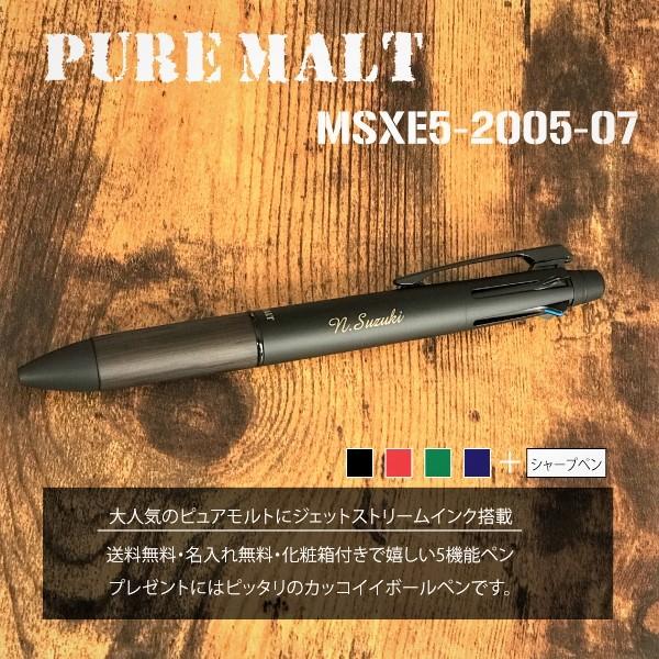 名入れ無料】 三菱鉛筆 ピュアモルト オークウッド・プレミアム・エディション ジェットストリーム MSXE5-2005-07 プレゼント :M-0044:ノベルティ Lily's Gift Print - 通販 - Yahoo!ショッピング 名入れ無料】 三菱鉛筆 ピュアモルト オークウッド・プレミアム・エディション ジェットストリーム MSXE5-2005-07 プレゼント :M-0044:ノベルティ Lily's Gift Print - 通販 - Yahoo!ショッピング