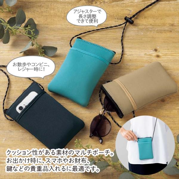トリニーマルチポーチ ノベルティ 名入れ 販促品 記念品 まとめ買い