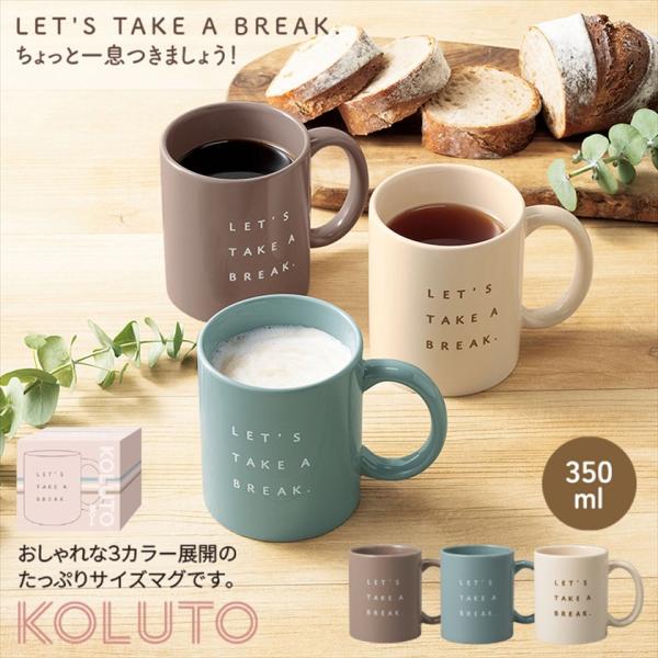 24時間限定★Aぇ!group FILA コラボ ノベルティ マグカップ タグ 24時間限定☆Aぇ!group FILA コラボ ノベルティ マグカップ タグ