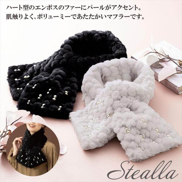 cc ファーマフラー　非売品　ノベルティ ステーラフェイクファーマフラー ノベルティ 販促品 記念品 まとめ買い