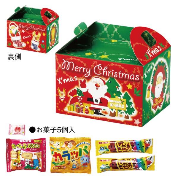クリスマスお菓子ボックス 5個入り 最低ロット数48個 Sp ノベルティ Lily S Gift Print 通販 Yahoo ショッピング
