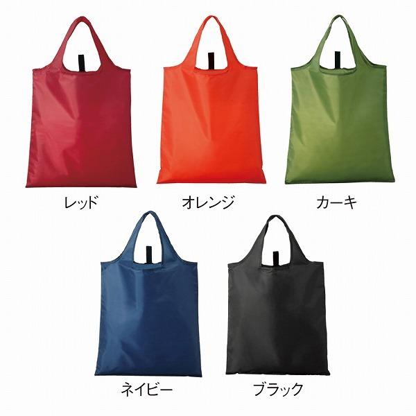 セルトナ・たためるエコバッグ ノベルティ 名入れ 販促品 記念品