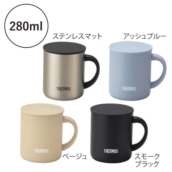 サーモス・真空断熱ステンレスマグ（蓋付き） ノベルティ 名入れ 販促
