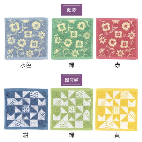 京都くろちく・じゃがーどみにたおる ノベルティ 販促品 記念品