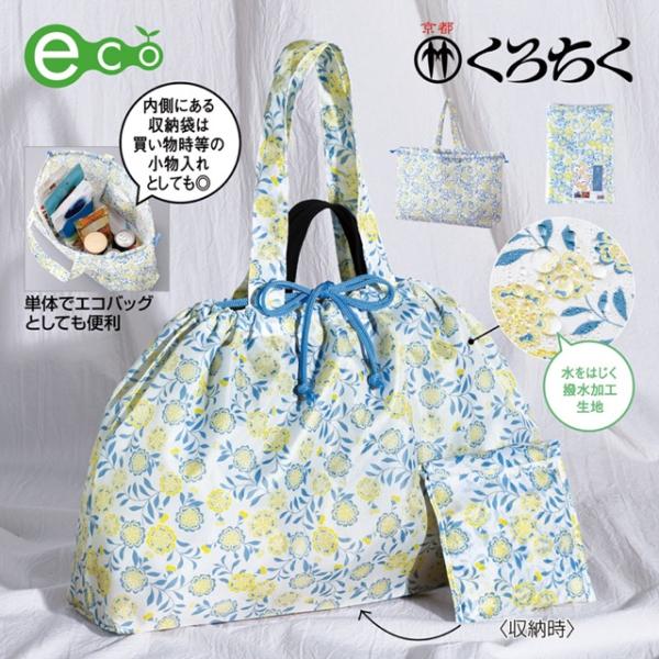 ぐちぽんさん専用 4589468210764.jpg