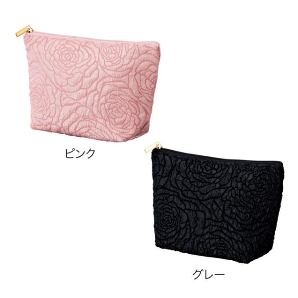 ローゼンルクス ジャガードポーチ ノベルティ 販促品 記念品