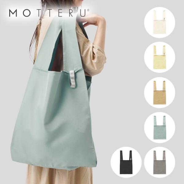 MARKLESS STYLE（マークレススタイル） MOTTERU エコバッグ モッテル