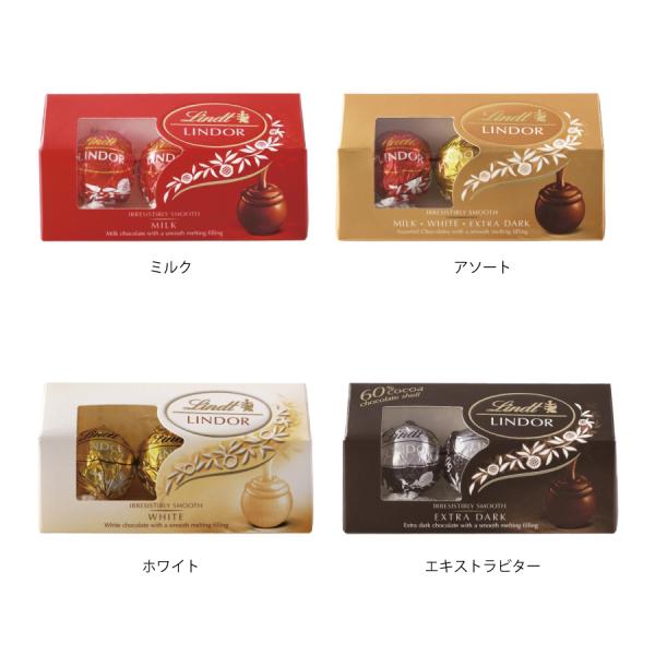 【専用出品】184個 リンツ リンドール チョコレート ダンボール箱詰 食品 【専用出品】184個 リンツ リンドール チョコレート ダンボール箱詰