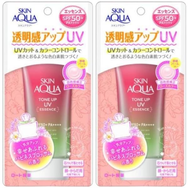 スキンアクア (skin aqua)トーンアップUVエッセンス ハピネスオーラ 80グラム (x 2個)