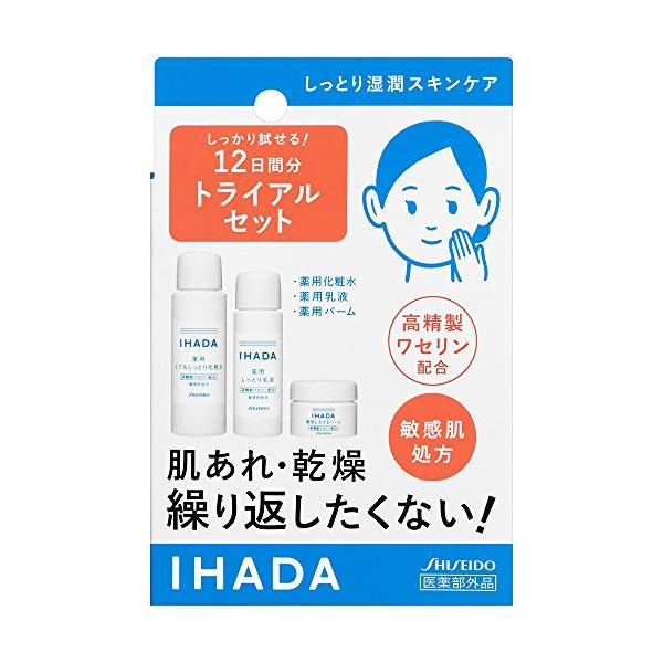 「商品情報」説明商品紹介肌あれ・乾燥を繰り返さない肌に導く薬用スキンケアセット不純物の少ない「高精製ワセリン」配合。肌あれ・乾燥を繰り返さない肌に導く敏感肌処方の薬用スキンケアセットです。薬用化粧水(とてもしっとり)、薬用乳液、薬用バームの...