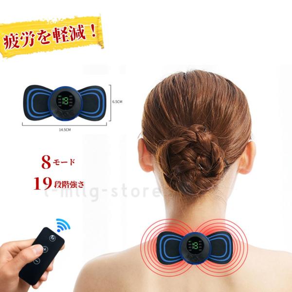 出力電圧：5V<br>パルス幅 ：200plus<br>使用電圧：3.2V<br>電池容量：120mAh<br>タイマー設定時間：15分<br>材質：上部PU 底部PET<b...