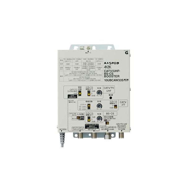 ASPRO 4Kデジタル受信機 10UBCAW33S 2個セット マスプロ（MASPRO） 10UBCAW33S マスプロ電工 CATV・UHF・BS・CS