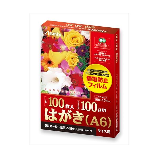他サイト： A-4522966310239 アスカ ラミ専用フィルム　はがきサイズ用の商品画像