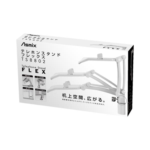 他サイト： A-4522966326049 アスカ テレホンスタンドの商品画像