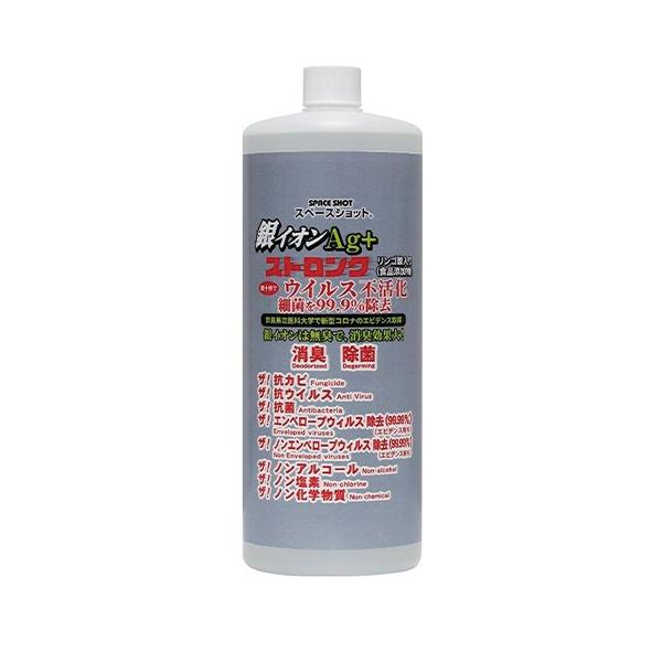 A-4524569500949 ＭＩクリーエーション スペースショット銀イオンＡｇ＋ストロング