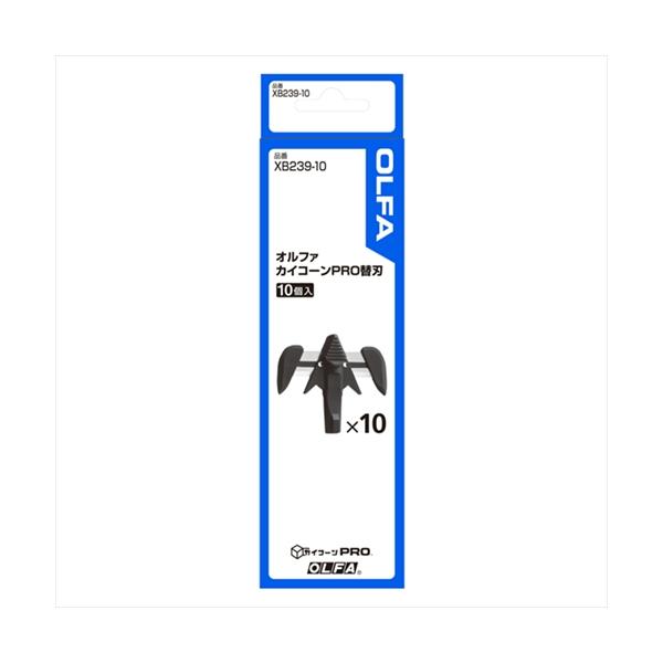 他サイト： A-4901165301864 オルファ カイコーンＰＲＯ替刃１０個入の商品画像