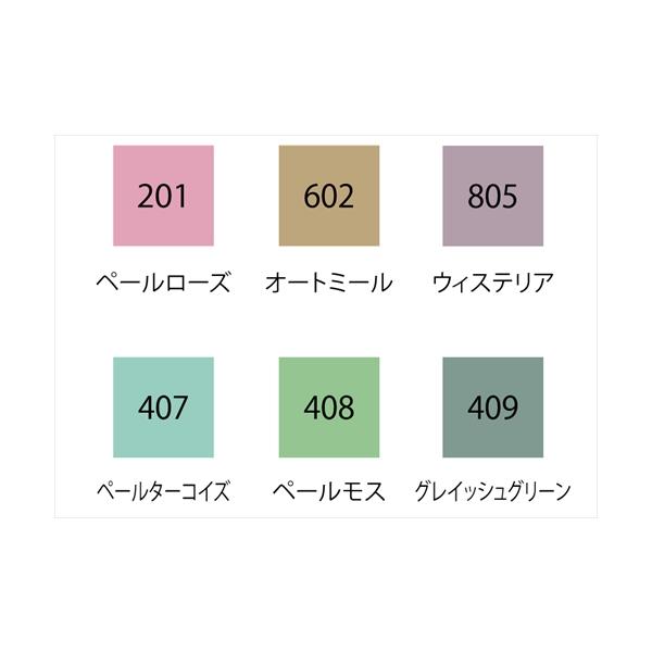 他サイト： A-4901427324303 呉竹 ＺＩＧクリーンカラードットマイルドスモ−の商品画像