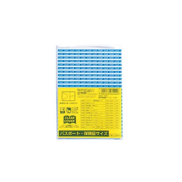 A-4901478031229 クツワ クリアカバー　保険証