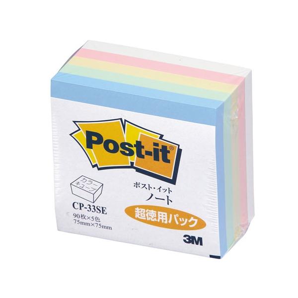 他サイト： A-4901690657092 スリーエム ポストイット　カラーキューブ　超徳用の商品画像