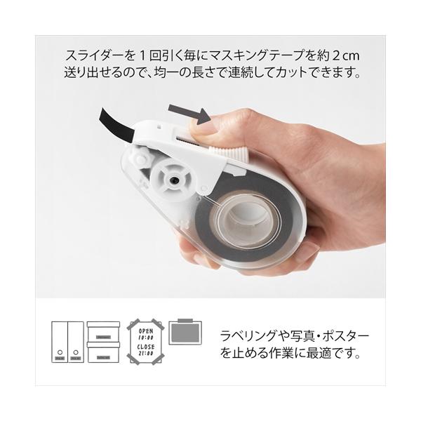 他サイト： A-4902805490986 ミドリ クイックテープカッター　白Ａの商品画像