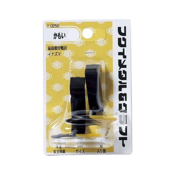 他サイト： A-4947189802505 大額 額縁用金具　扇面額受鴨居（イナズマ）の商品画像
