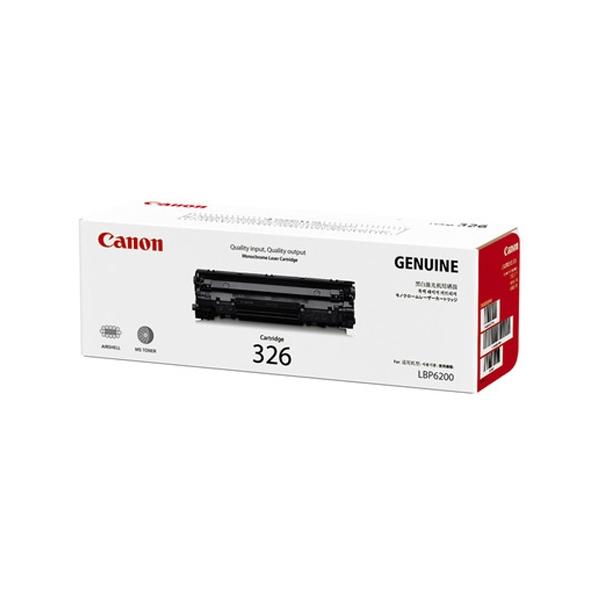 キヤノン（Canon） A-4960999675336 トナーカートリッジ 326