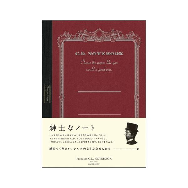 他サイト： A-4970090340088 日本ノート（アピ プレミアムＣＤノートＡ５　方眼の商品画像